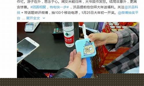 白菜网注册领体验金(2020白菜网注册领体验金导航) (2)