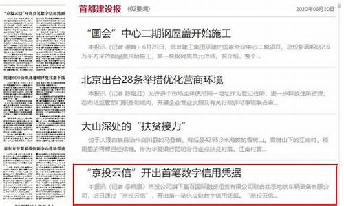 线上菠菜开户：菠菜导航(菠菜导航网228118开奖记录)
