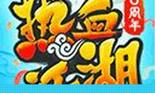 手机菠菜软件(正规的菠菜app) (2)
