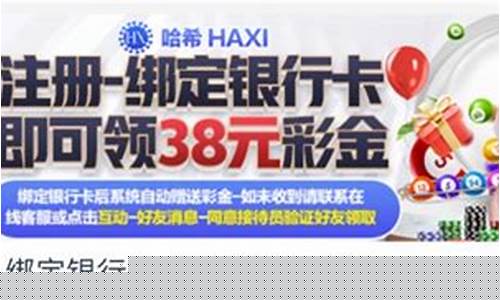 最新菠菜网正规平台：菠菜网投注册(菠菜网怎么登陆) (2)