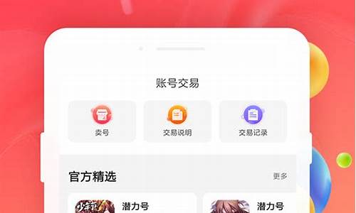 银河直营正网：送彩金APP平台(2020年最新送彩金的平台) (3)