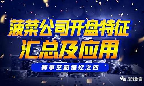 菠菜公司下载(菠菜app开发公司) (5)