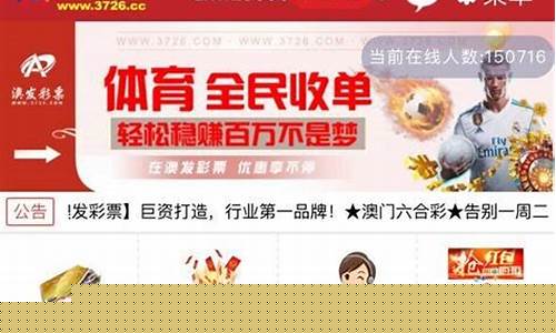 菠菜网代理大全注册排名开户(菠菜网是干什么的) (2)