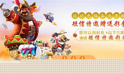 送彩金网(送彩金吧)