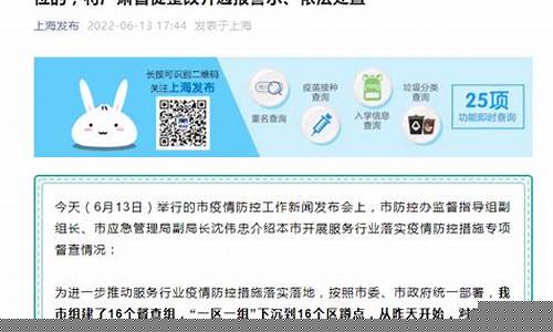 足球体育菠菜网：金沙官方网址(金沙官方旗舰店)