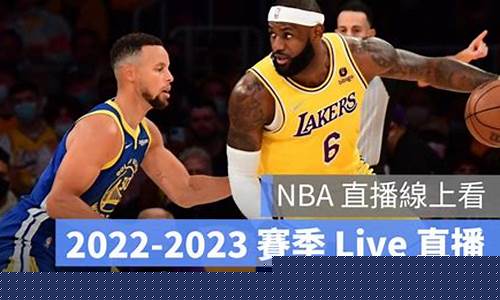 菠菜优惠担保：NBA直播(nba直播吧) (2)