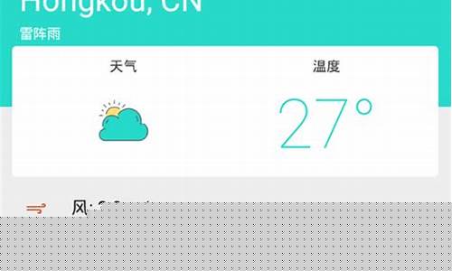 波音平台