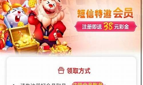 菠菜网投注册：白菜网注册领取体验金大全app(最新白菜网注册领取)
