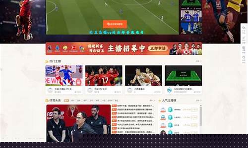 免费彩金白菜网：体育直播(体育直播在线观看免费) (6)